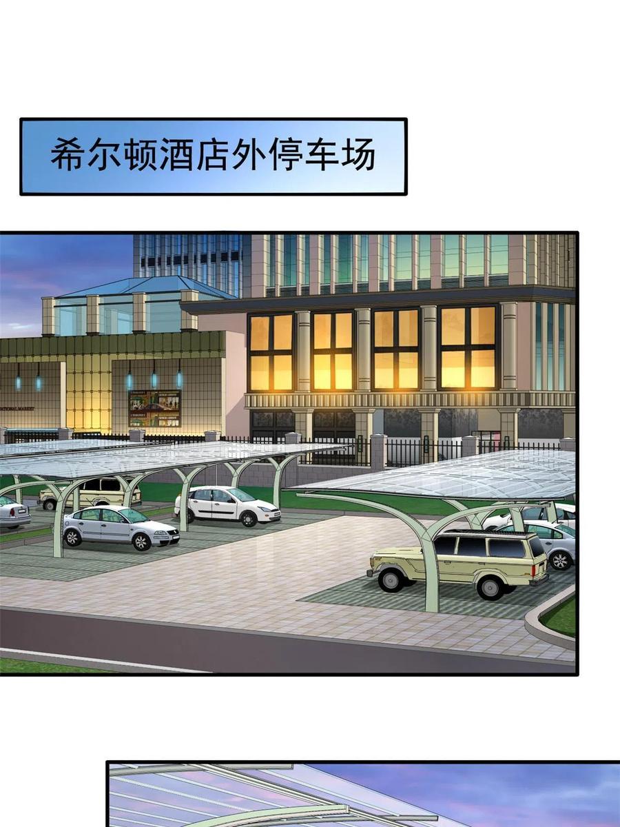 《我家影后超甜哒》21 共浴 第3页
