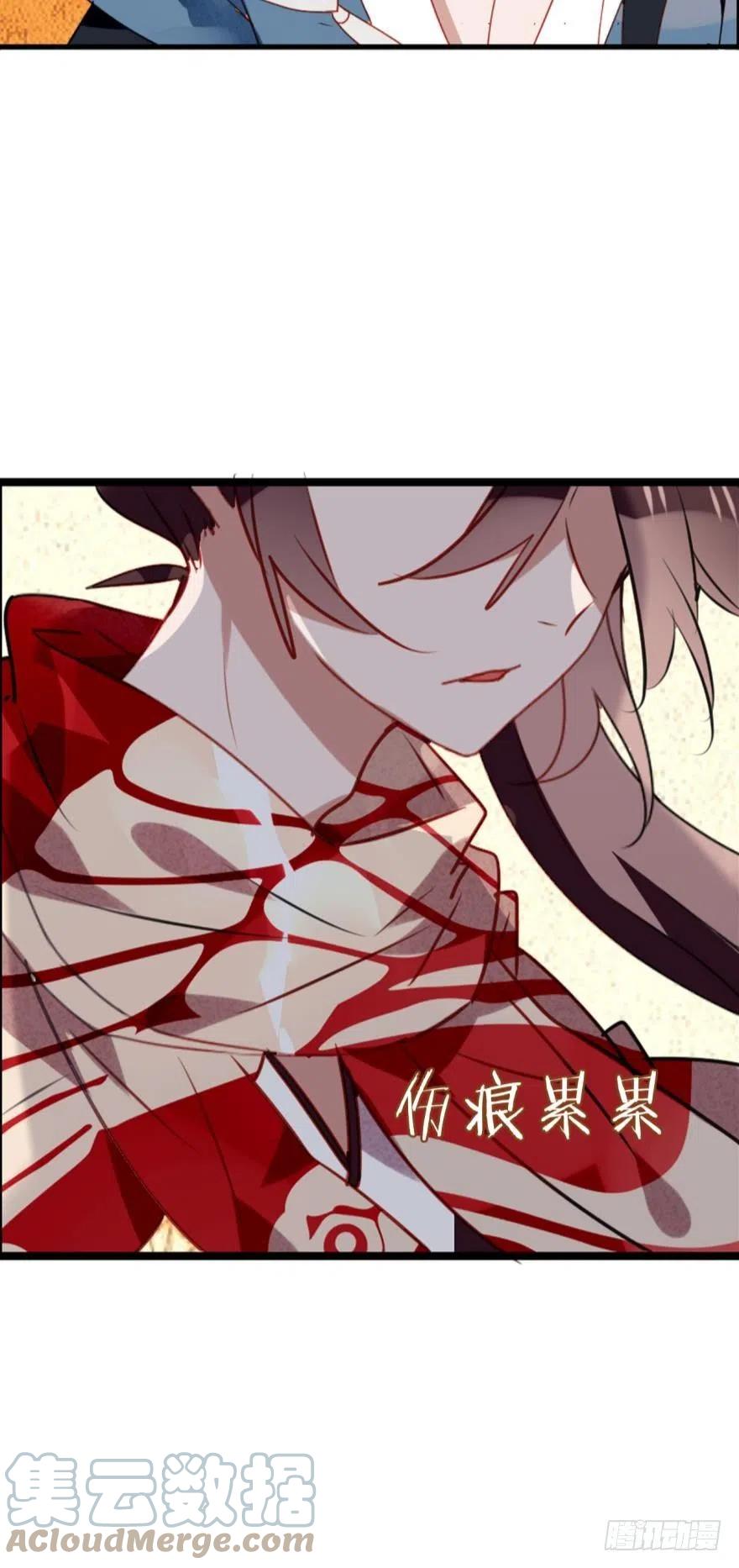 《浮云半书》第十三话（一） 第3页
