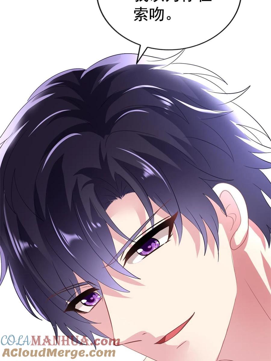 《我家影后超甜哒》22 惊人的秘密 第19页