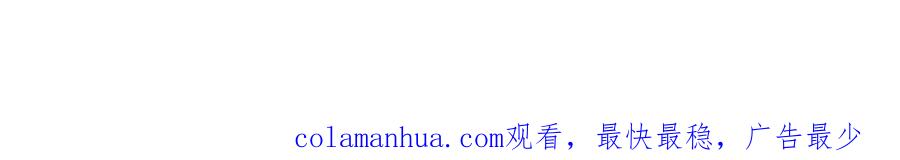 《我家影后超甜哒》22 惊人的秘密 第54页