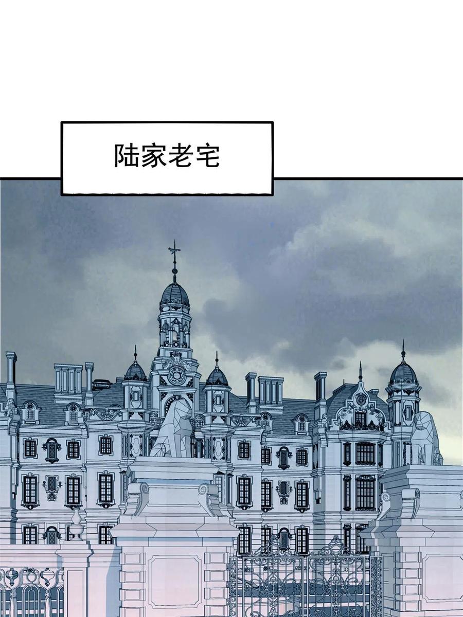 《我家影后超甜哒》24 你也是有背景的人了 第27页