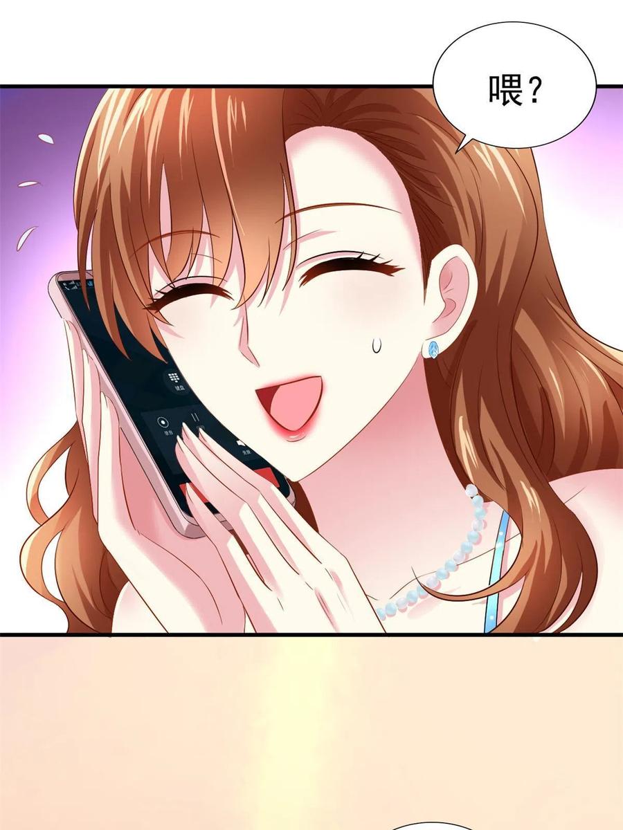 《我家影后超甜哒》02 形势逆转 第38页