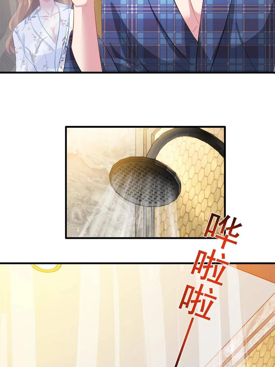 《我家影后超甜哒》29 循序渐近 第35页