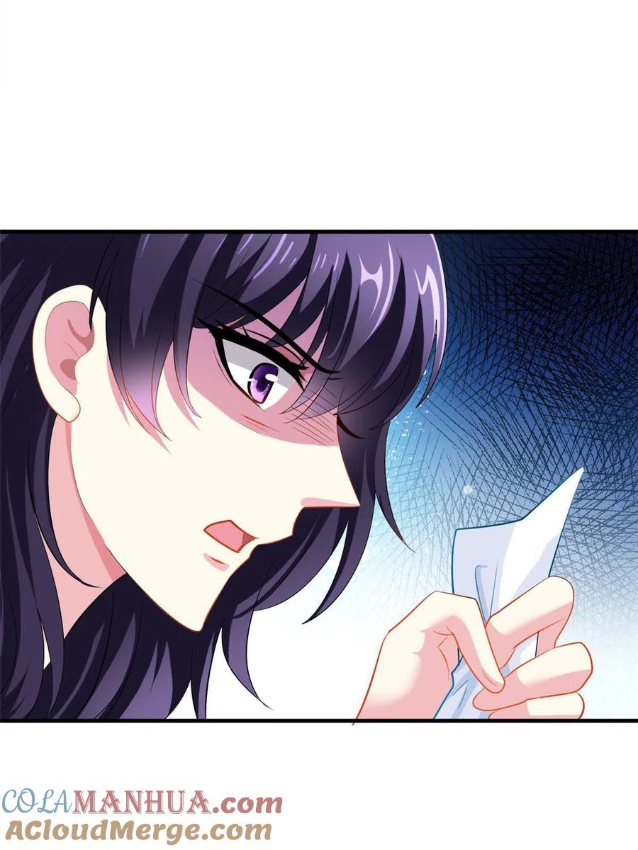 《我家影后超甜哒》32 舅舅 第40页