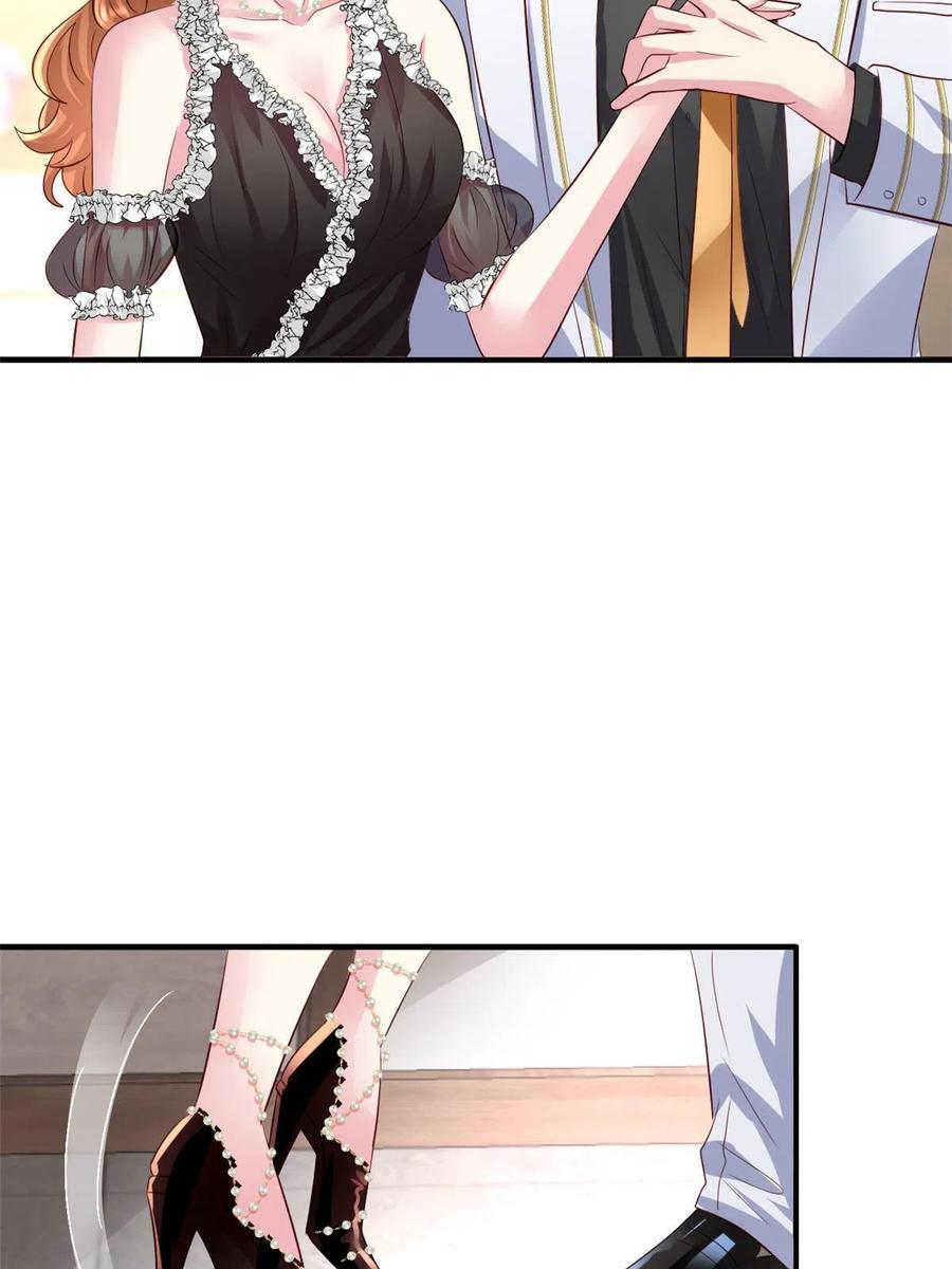 《我家影后超甜哒》32 舅舅 第6页