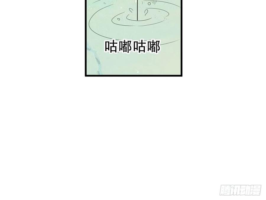 《浮云半书》对牛弹琴（一） 第27页