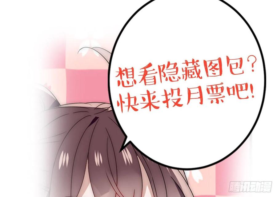 《浮云半书》对牛弹琴（一） 第57页