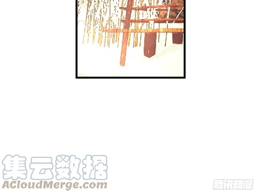 《浮云半书》对牛弹琴（一） 第19页