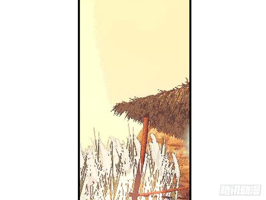《浮云半书》对牛弹琴（一） 第18页
