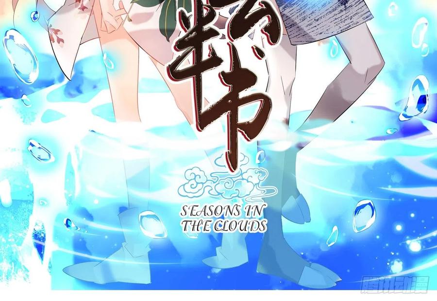 《浮云半书》对牛弹琴（一） 第2页