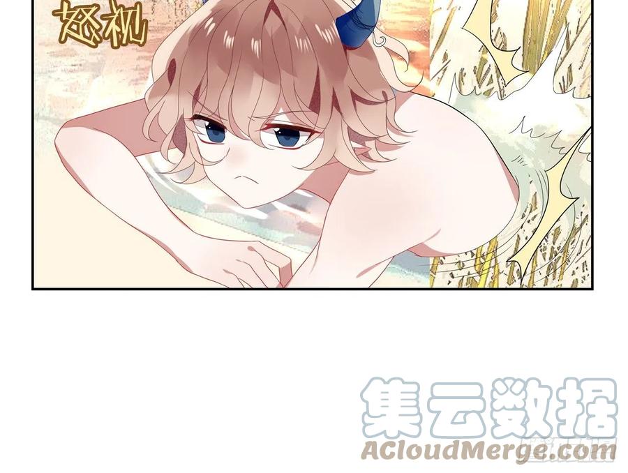 《浮云半书》对牛弹琴（一） 第34页
