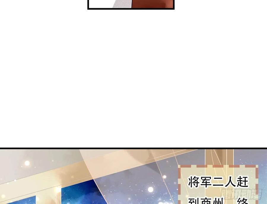《浮云半书》对牛弹琴（一） 第6页