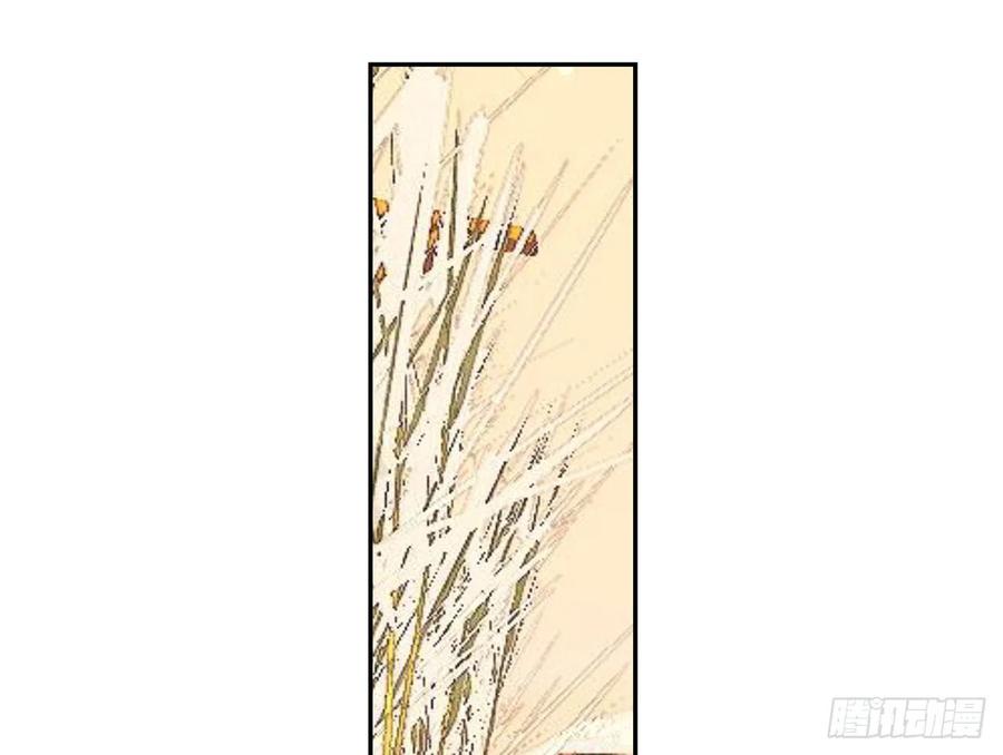 《浮云半书》对牛弹琴（一） 第11页