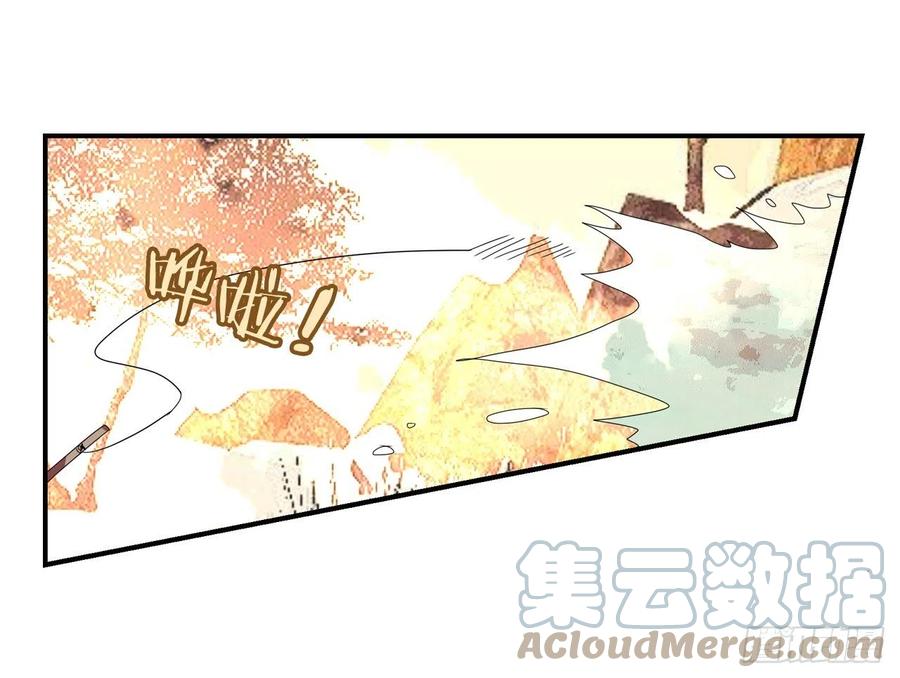 《浮云半书》对牛弹琴（一） 第31页