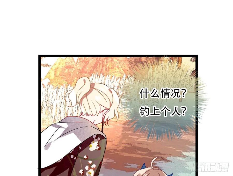 《浮云半书》对牛弹琴（一） 第35页