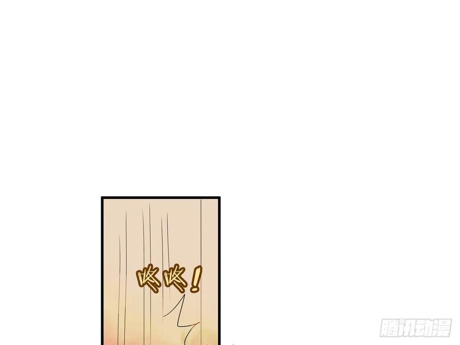 《浮云半书》对牛弹琴（二） 第36页