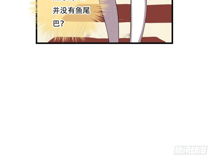 《浮云半书》对牛弹琴（二） 第50页