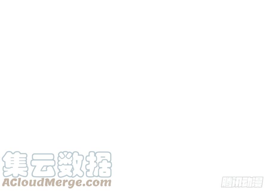 《浮云半书》对牛弹琴（二） 第31页