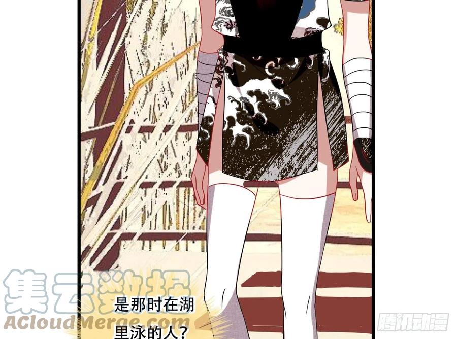 《浮云半书》对牛弹琴（二） 第49页