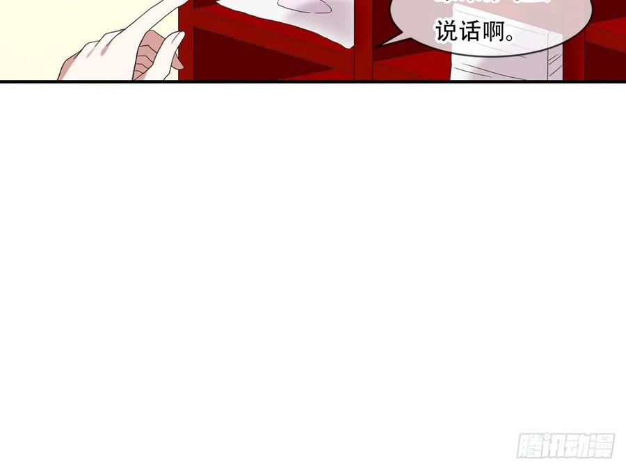 《浮云半书》对牛弹琴（三） 第12页