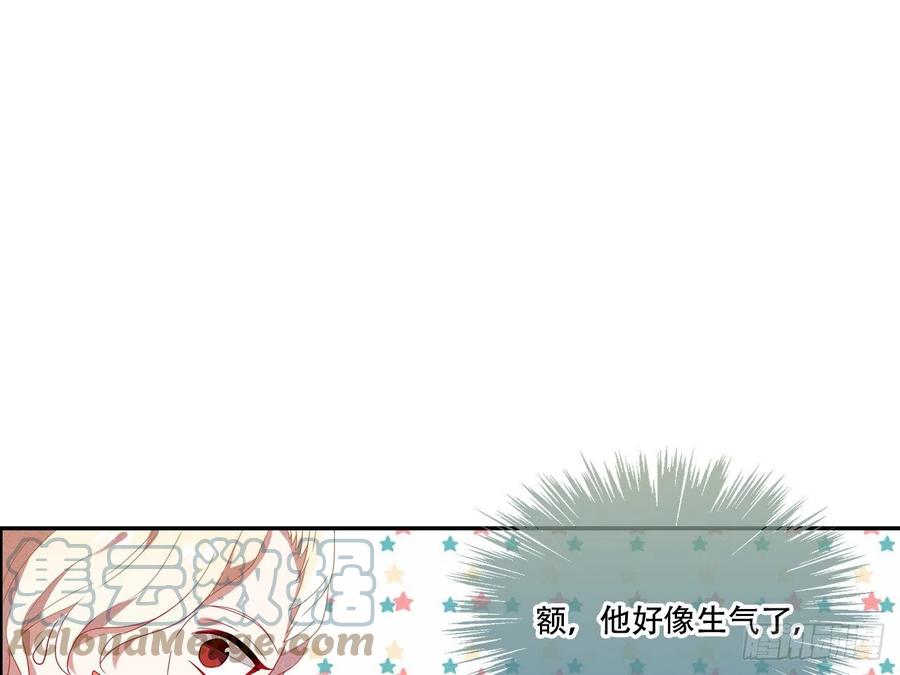 《浮云半书》对牛弹琴（三） 第10页
