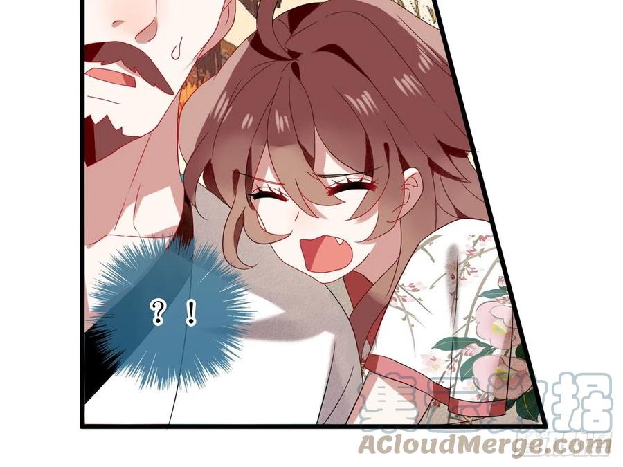 《浮云半书》对牛弹琴（四） 第37页