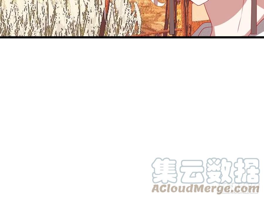 《浮云半书》对牛弹琴（四） 第31页