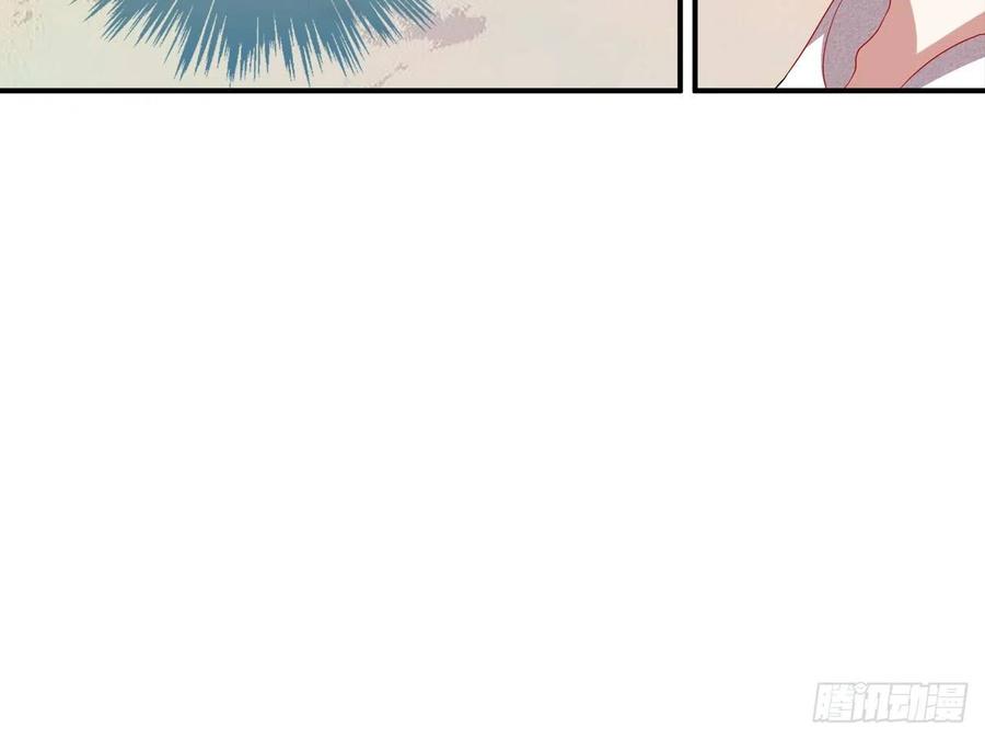 《浮云半书》对牛弹琴（四） 第6页