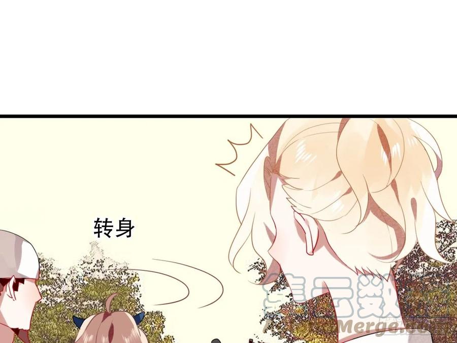 《浮云半书》对牛弹琴（五） 第10页