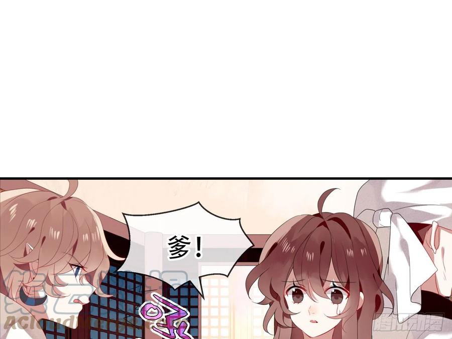 《浮云半书》对牛弹琴（五） 第49页