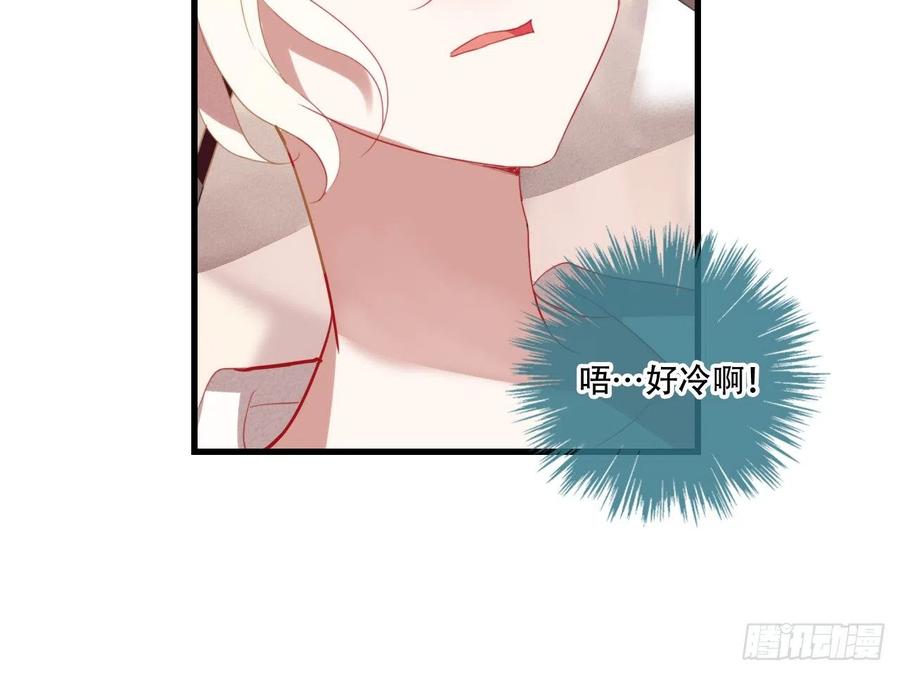 《浮云半书》对牛弹琴（五） 第33页