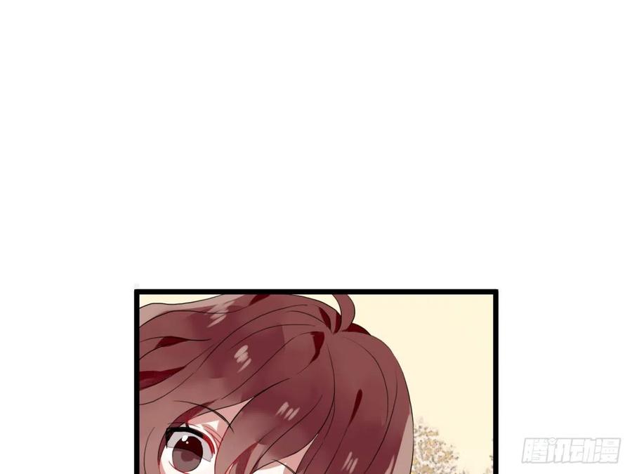 《浮云半书》对牛弹琴（六） 第42页