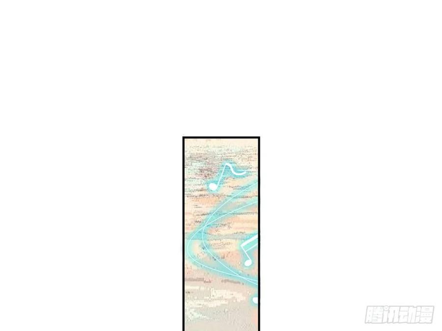 《浮云半书》对牛弹琴（六） 第12页