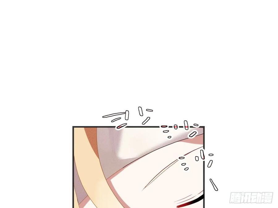 《浮云半书》对牛弹琴（六） 第21页