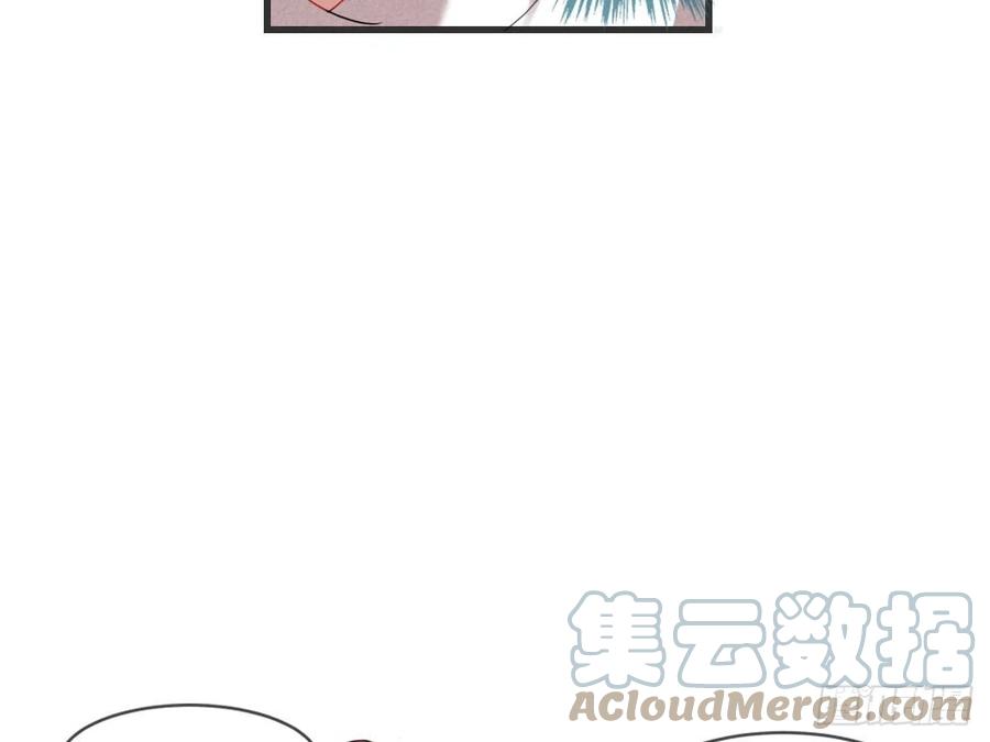 《浮云半书》对牛弹琴（六） 第28页