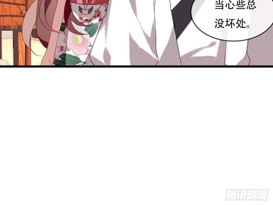《浮云半书》对牛弹琴（六） 第6页