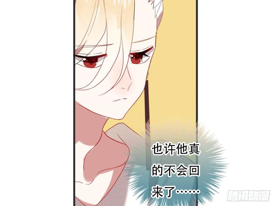 《浮云半书》对牛弹琴（六） 第27页