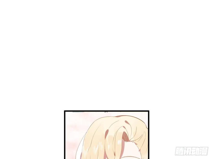 《浮云半书》对牛弹琴（六） 第33页