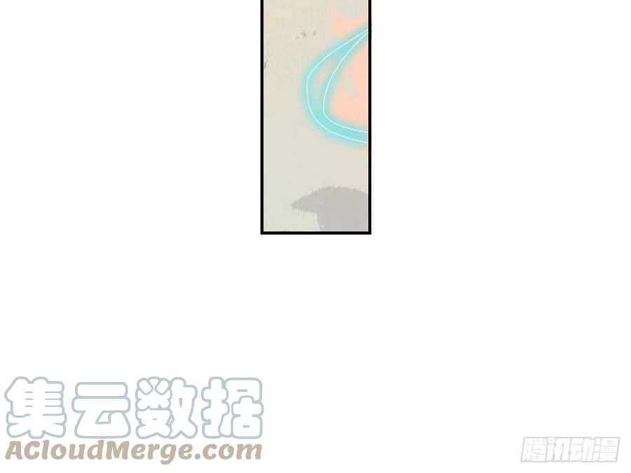 《浮云半书》对牛弹琴（六） 第13页