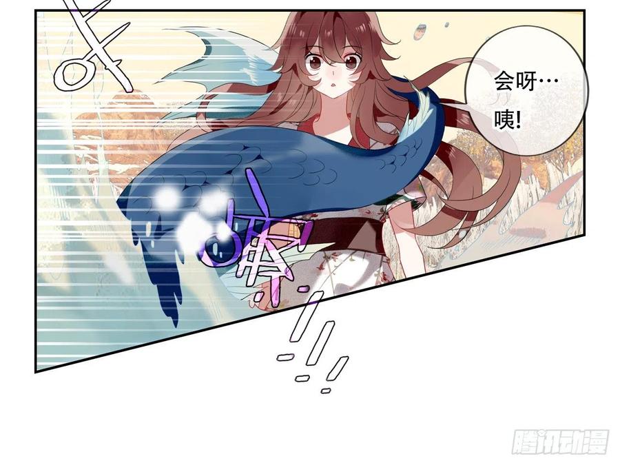《浮云半书》对牛弹琴（七） 第5页