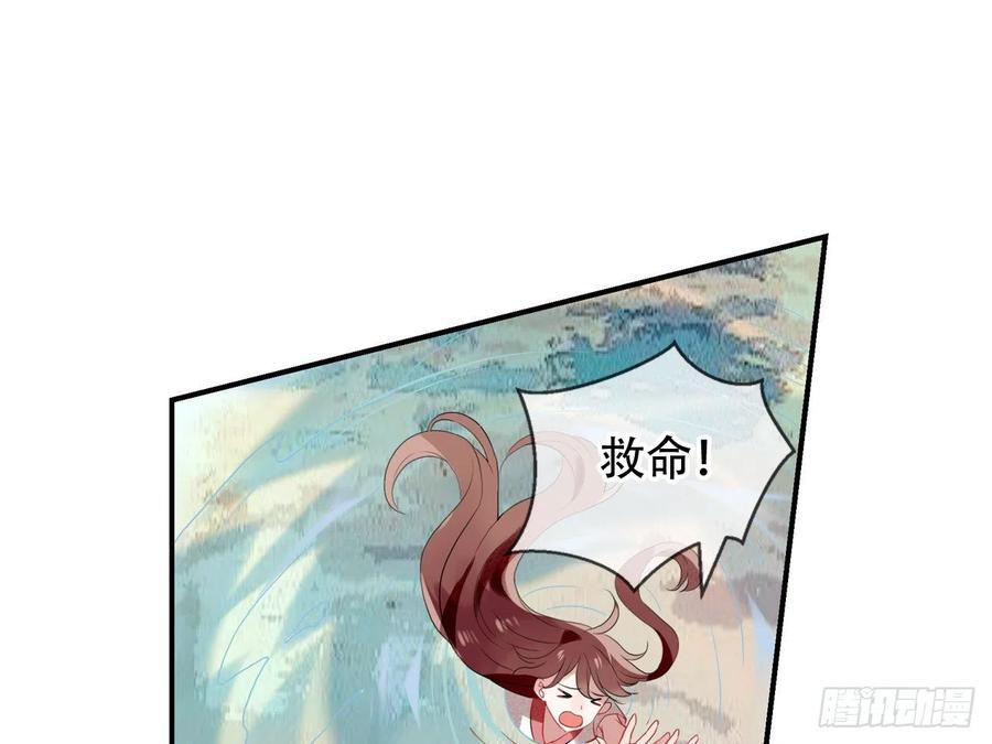 《浮云半书》对牛弹琴（七） 第6页