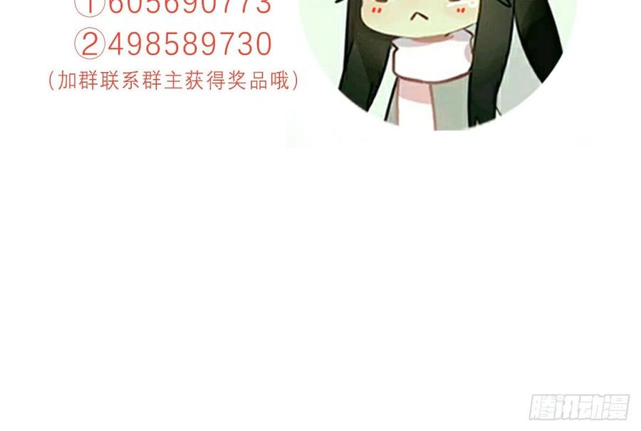 《浮云半书》对牛弹琴（七） 第57页