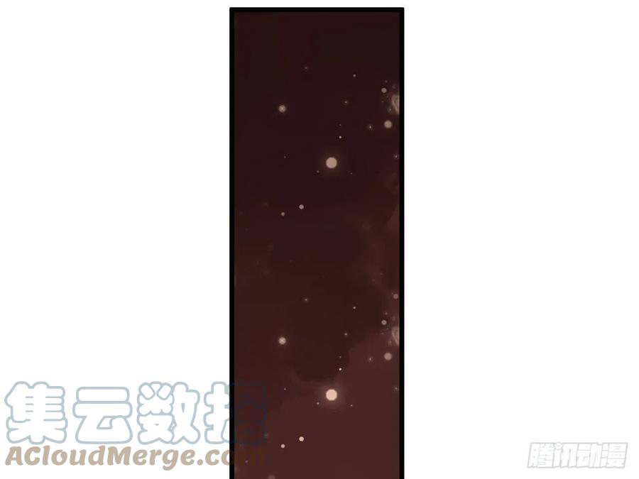 《浮云半书》对牛弹琴（七） 第13页