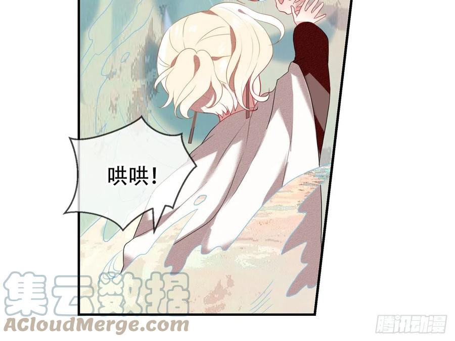 《浮云半书》对牛弹琴（七） 第7页