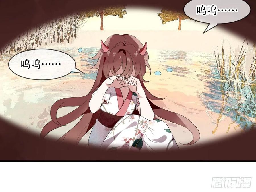 《浮云半书》对牛弹琴（七） 第15页