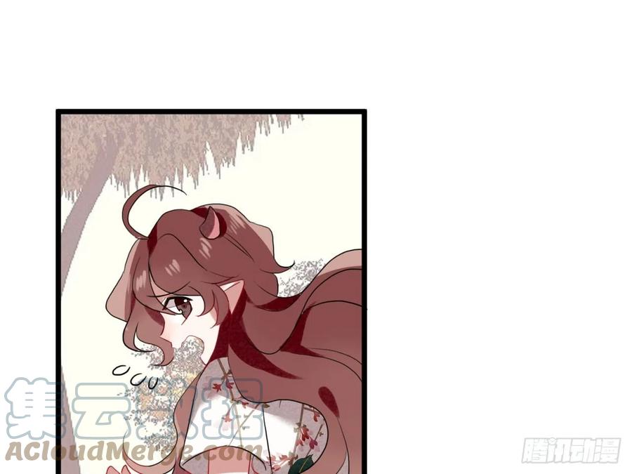 《浮云半书》对牛弹琴（八） 第43页
