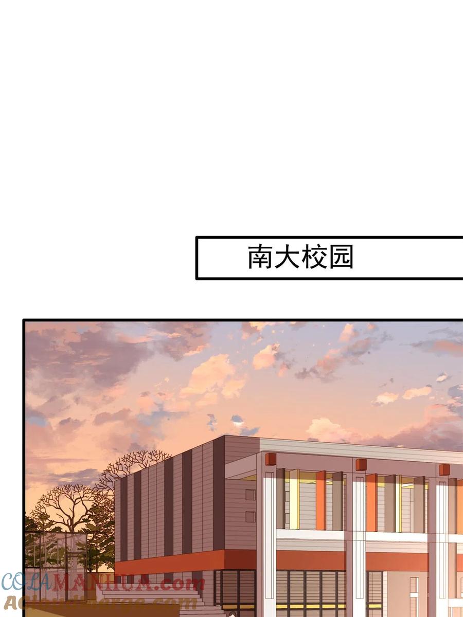 《我家影后超甜哒》40 她是我女朋友 第19页