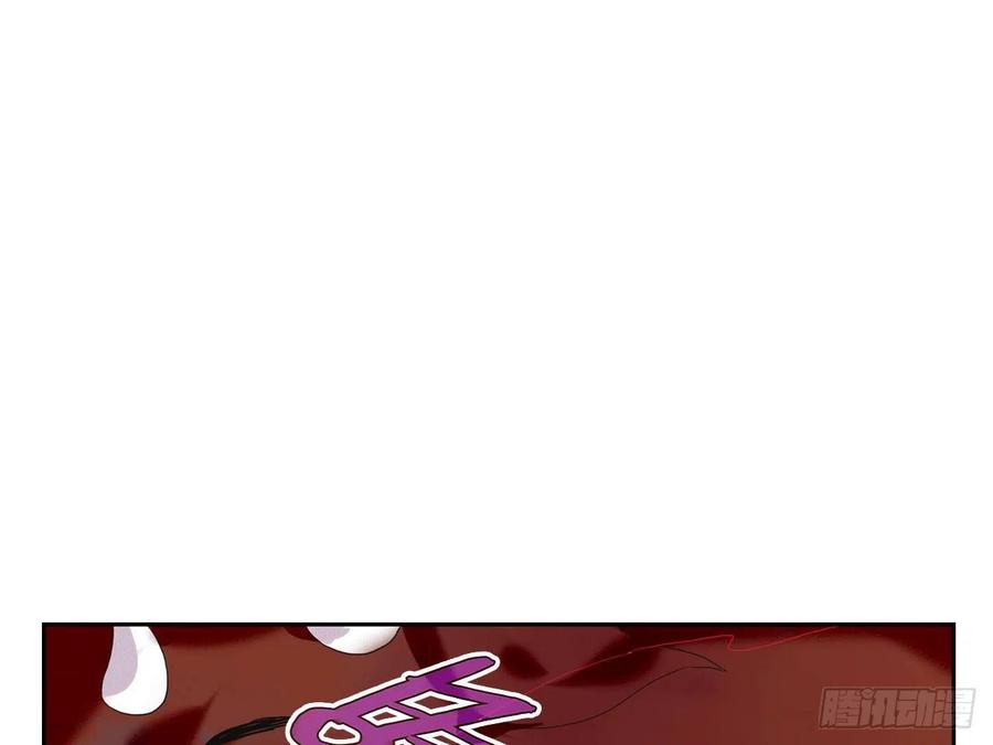 《浮云半书》对牛弹琴（八） 第26页