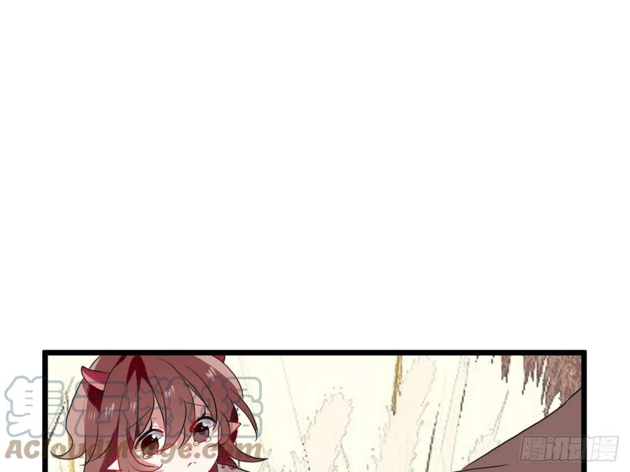《浮云半书》对牛弹琴（八） 第31页
