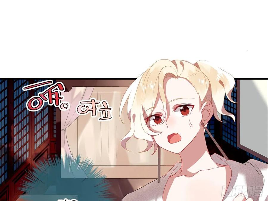 《浮云半书》对牛弹琴（八） 第6页